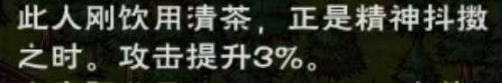 烟雨江湖2024立夏限时支线任务完成方法推荐-烟雨江湖2024立夏限时支线任务怎么完成