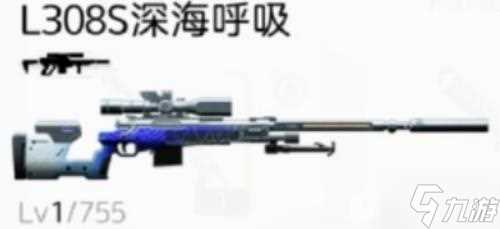 尘白禁区武器怎么选择 武器强度排行