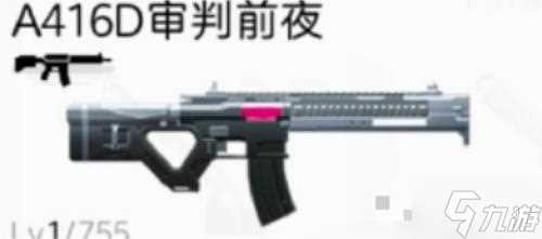 尘白禁区武器怎么选择 武器强度排行