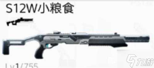 尘白禁区武器怎么选择 武器强度排行