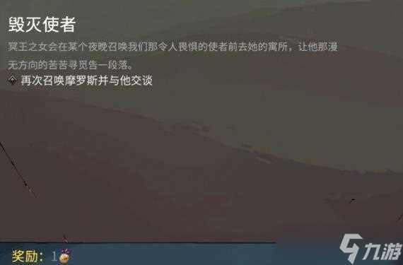 哈迪斯2咒语语言