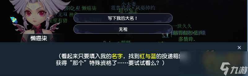 梦幻西游神秘房间5月攻略2024