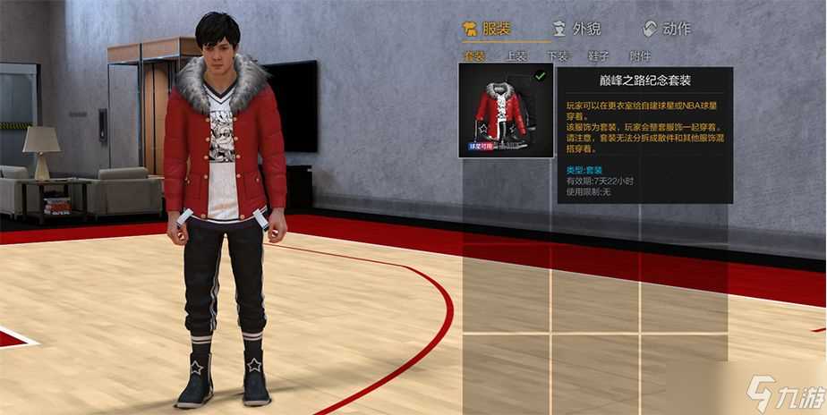 《NBA2Konline2》巅峰之路PVE玩法介绍