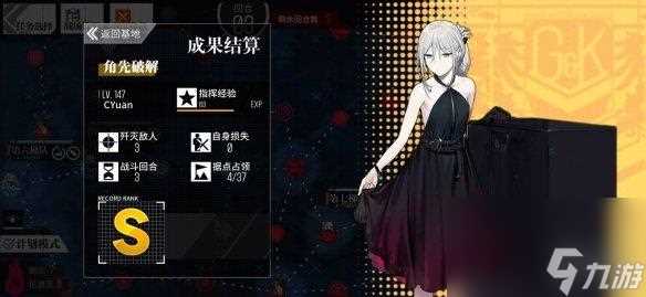 少女前线角先通关心得