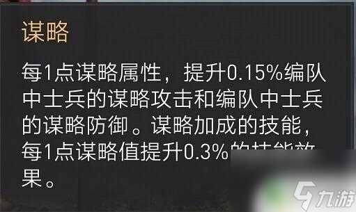 重返帝国怎么回复角色体  重返帝国肉枪减伤回复流玩法指南