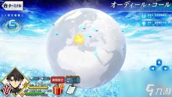 《FGO》白纸化地球周回本掉落介绍