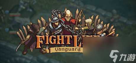 《Fight Life: Vanguard》上线Steam