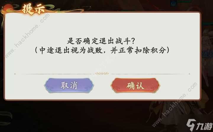 西游笔绘西行仙魔战神称号怎么得 仙魔战场打法攻略