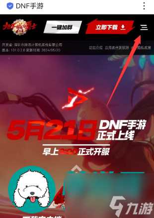 dnf手游兑换码在哪里输入-DNF手游2024最新兑换码大全推荐