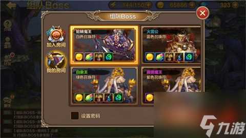 齐心协力战妖魔 《全民斗战神》Boss挑战揭秘