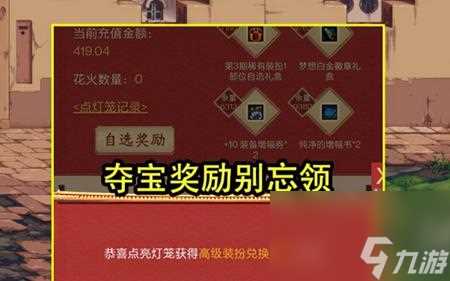 35峡谷宝典拼团购买攻略 教你怎么购买英雄联盟手游35峡谷宝典拼团