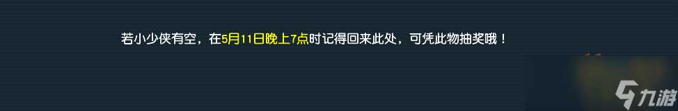 梦幻西游神秘房间5月攻略2024