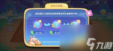 保卫萝卜4周赛1.29怎么过 保卫萝卜4攻略详情