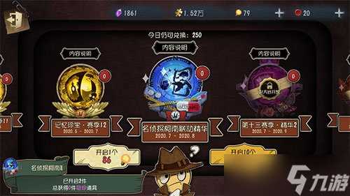 《第五人格》毛利兰皮肤怎么得