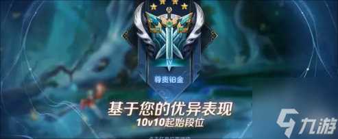 王者荣耀10v10熟练度怎么增加 王者荣耀10v10怎么玩