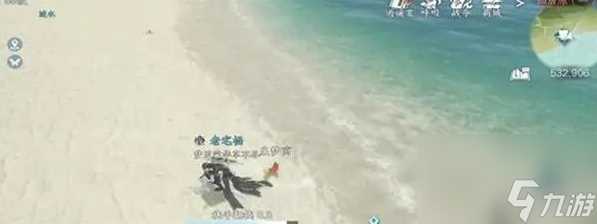 逆水寒手游赶海真正的海王成就完成方法