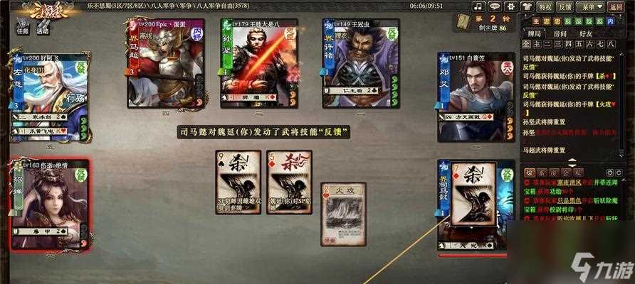 《三国杀传奇》游戏战技之威力无穷 精准计算与英勇进攻