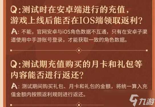 斗破苍穹巅峰对决安卓和ios数据互通吗