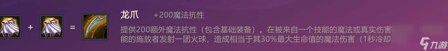 金铲铲之战不屈战神英雄出装阵容羁绊效果大全