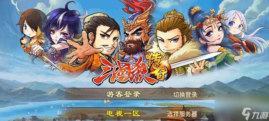 《三国杀传奇》金箱子抽神将技巧大揭秘 以游戏为主