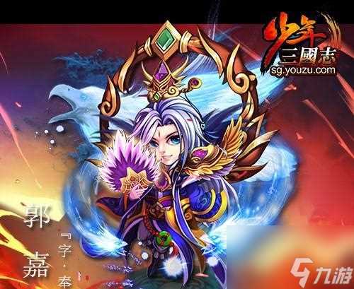 《少年三国志》游戏武将开缘提升战斗力技巧 玩转游戏