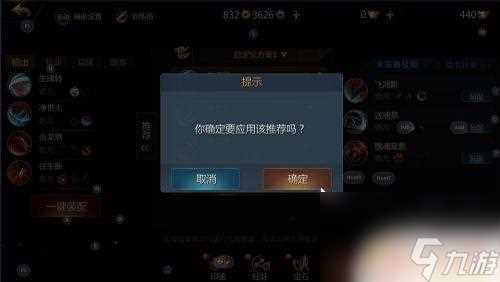 剑侠世界怎么更换技能栏 怎么一键更换剑侠世界2技能释放方案