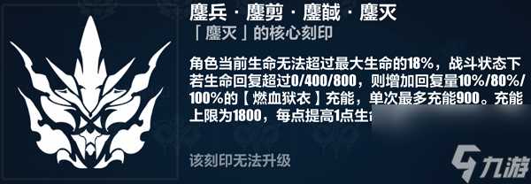 崩坏3西琳6.9上半乐土通刻怎么选 崩坏3西琳6.9上半乐土通刻选择思路