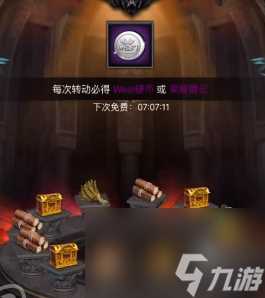 列王的纷争怎么送金币 列王的纷争获取金币方法