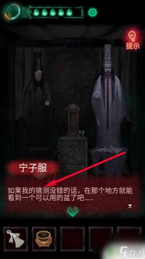 纸嫁衣怎么做纸盆 纸嫁衣纸盆怎么组装