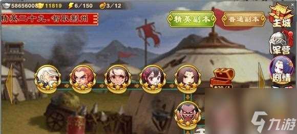 《三国杀传奇》游戏战力提升技巧 攻略大全