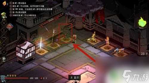 hades怎么升级武器 哈迪斯武器升级方法