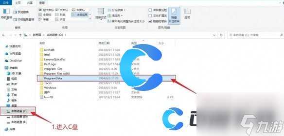 《植物大战僵尸杂交版》存档替换教程