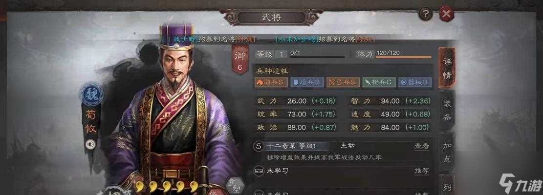 《三国志战略版》庞德攻略 庞德怎么利用抬棺计谋对抗关羽的详细攻略