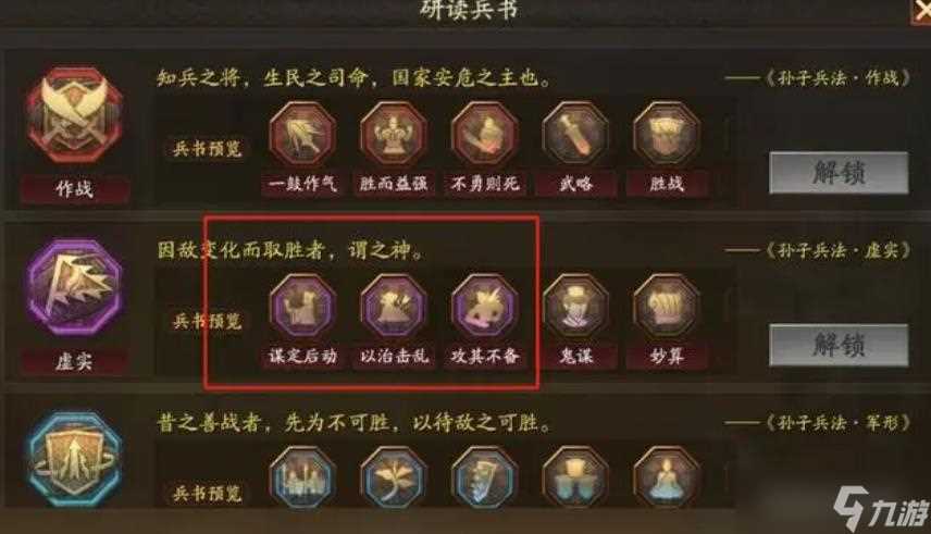 三国志战略版赵云强度怎么样