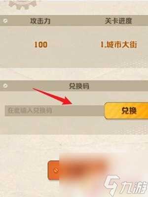 向僵尸开炮怎么无限格挡 向僵尸开炮无限格挡高分技巧