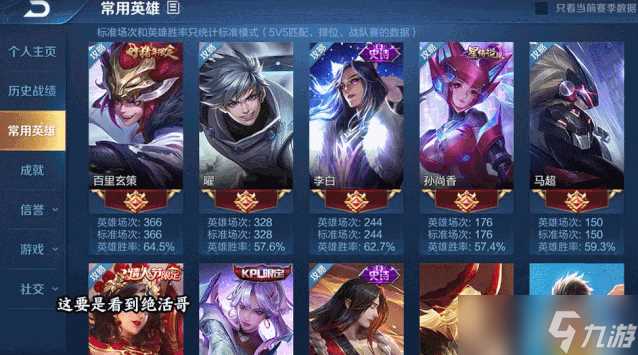 《王者荣耀》1v1solo注意事项介绍