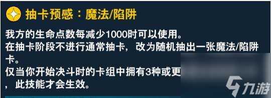 游戏王决斗链接异色眼卡组 游戏王决斗链接异色眼卡组构筑攻略