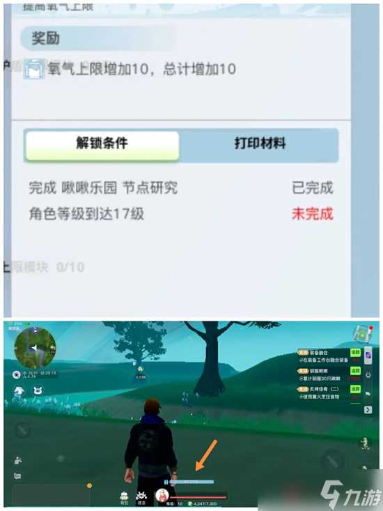 创造吧我们的星球人物各属性快速恢复攻略大全