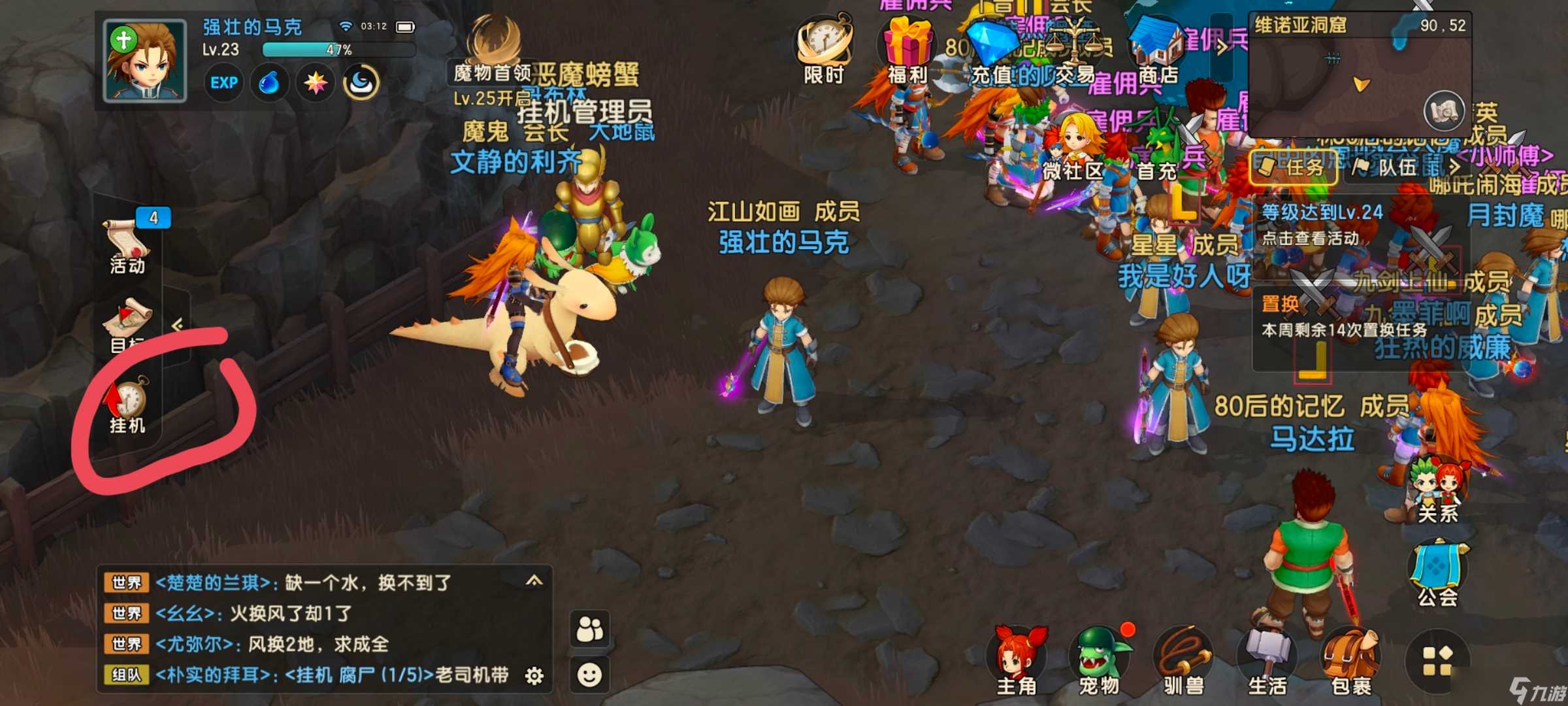 魔力宝贝复兴新人零氪怎么升级