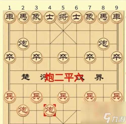 中国象棋走棋方法 掌握走棋技巧