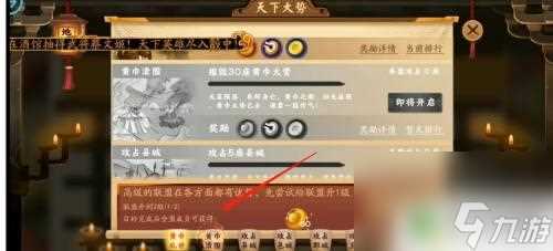 三国英雄传奇怎么0氪玩 胡莱三国0氪玩法技巧