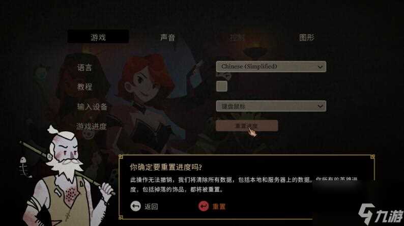 骰子闯魔城首发补丁内容推荐