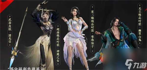 永劫无间三周年有什么福利 永劫无间三周年福利介绍