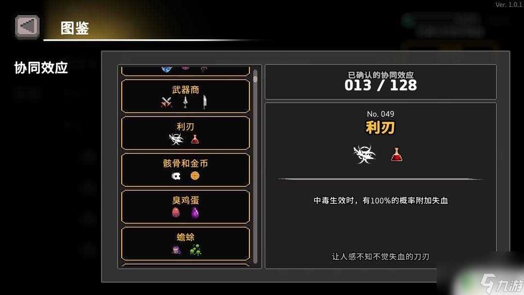 无限深渊怎么中毒 无限深渊尸骨无存攻略