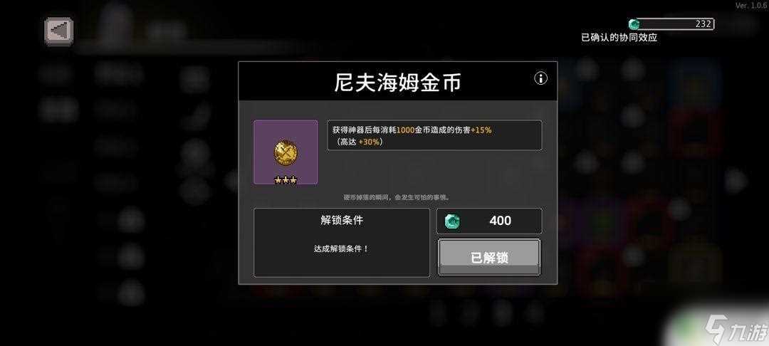 无限深渊怎么中毒 无限深渊尸骨无存攻略