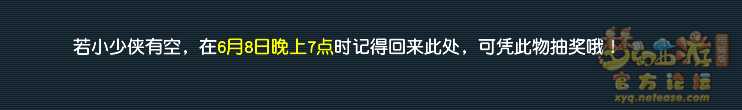 梦幻西游神秘房间6月攻略2024