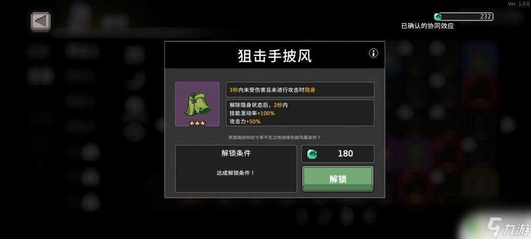 无限深渊怎么中毒 无限深渊尸骨无存攻略