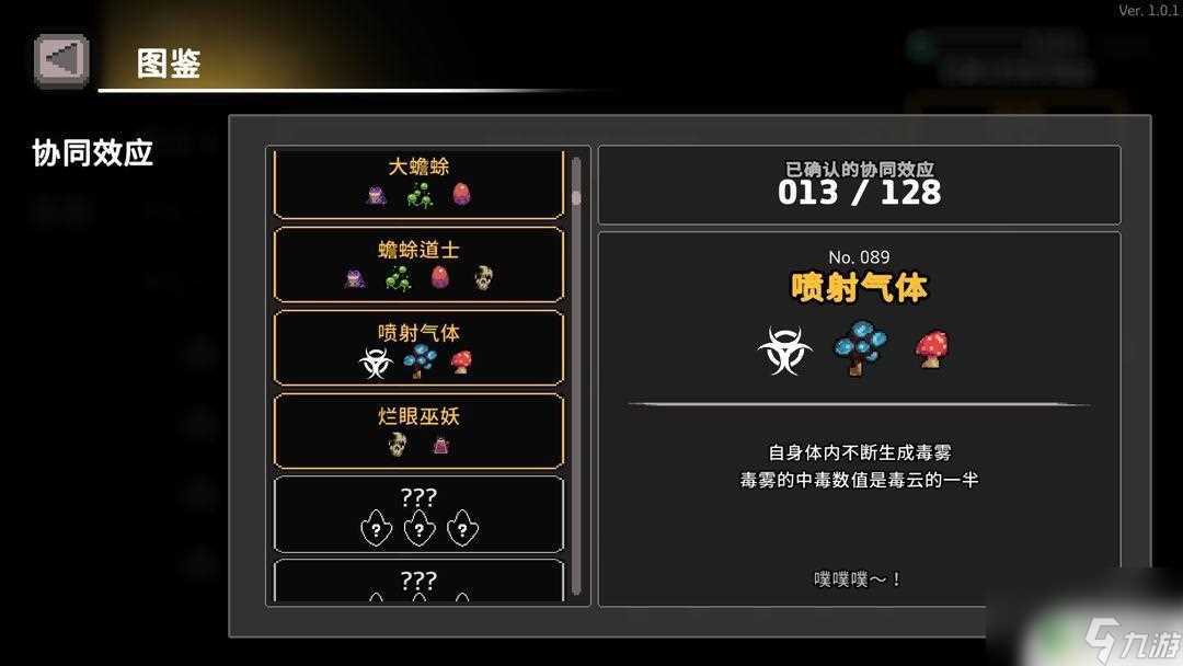 无限深渊怎么中毒 无限深渊尸骨无存攻略