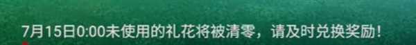 光遇游戏巡光嘉年华活动玩法攻略大全