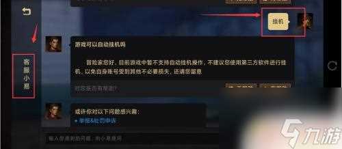 暗黑破坏神不朽怎么自动攻击 暗黑破坏神不朽自动攻击怎么操作